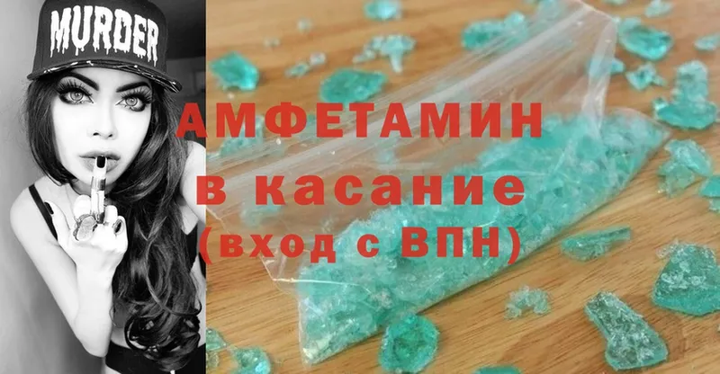 Amphetamine 98%  Нижние Серги 