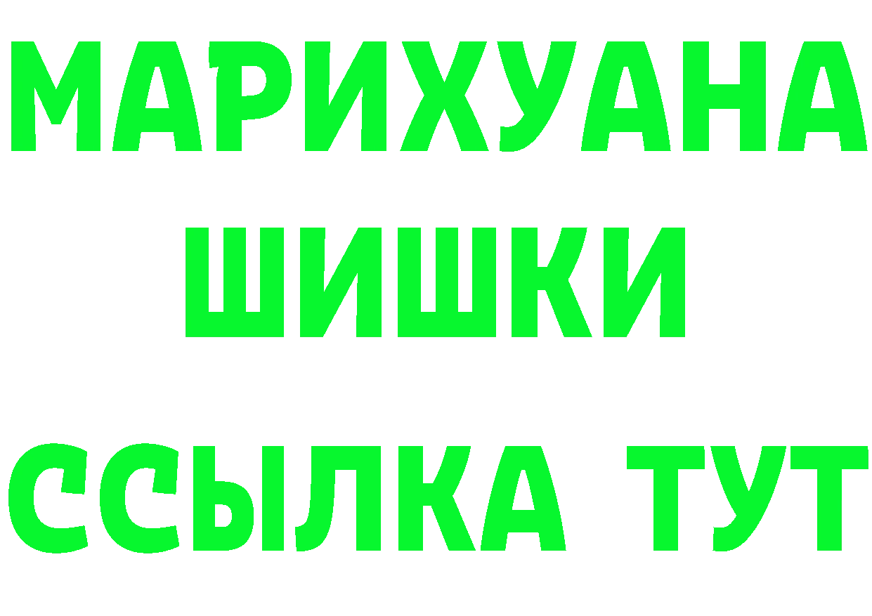 МЕТАМФЕТАМИН кристалл как войти это blacksprut Нижние Серги