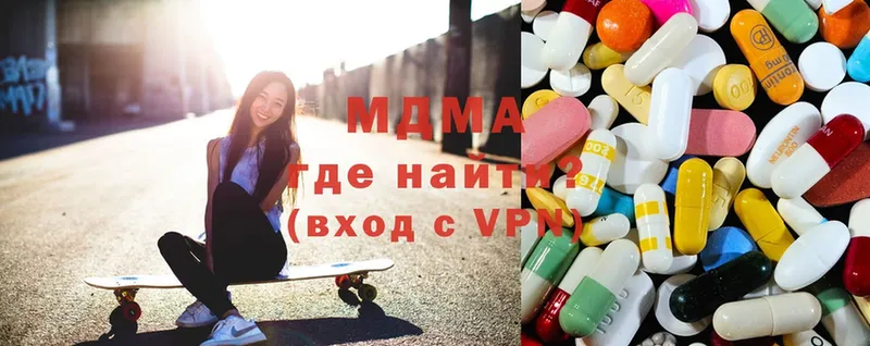 MDMA Molly  Нижние Серги 